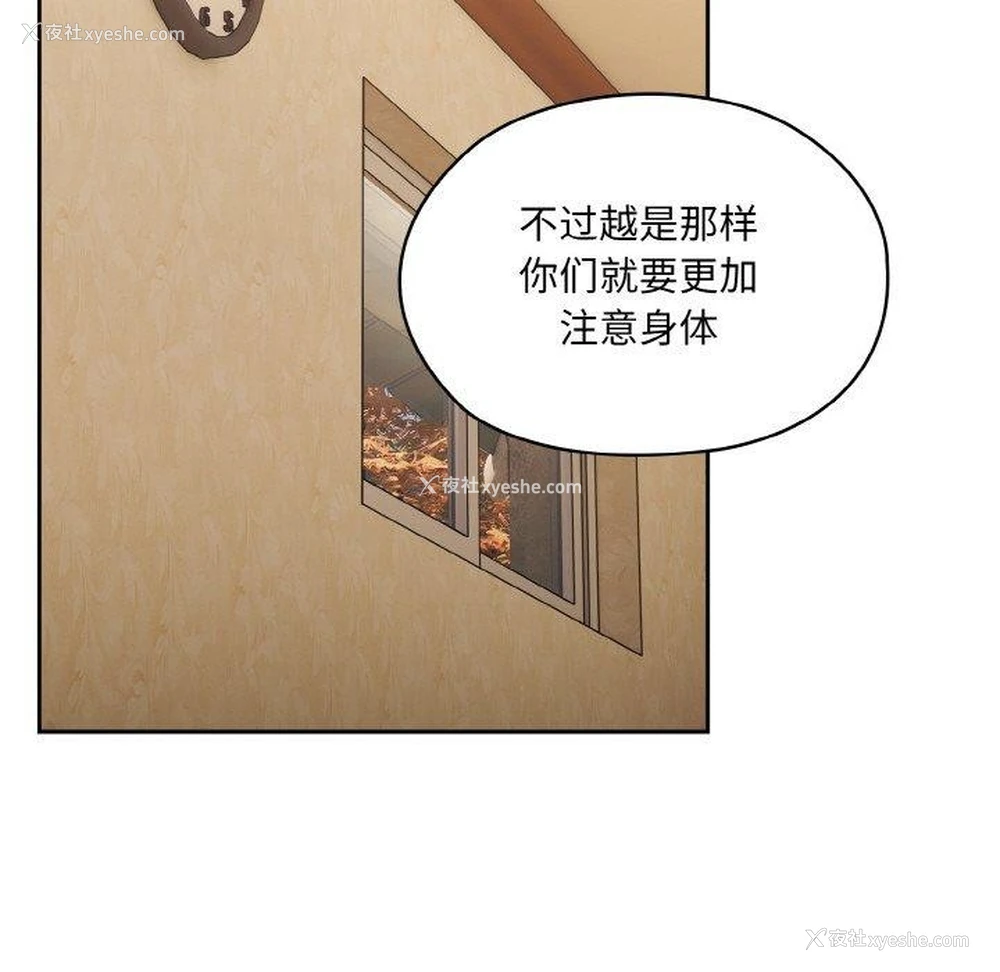 67P - 请把女儿交给我