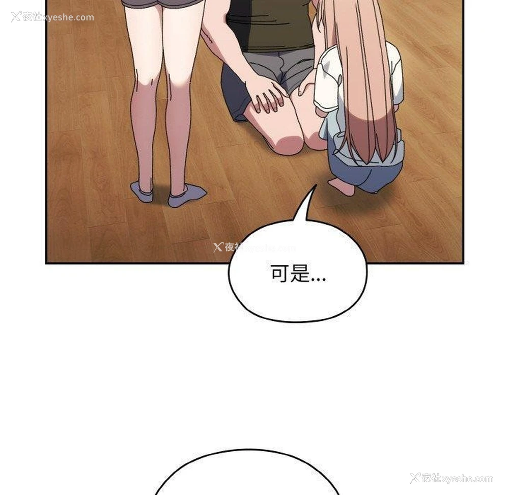 69P - 请把女儿交给我