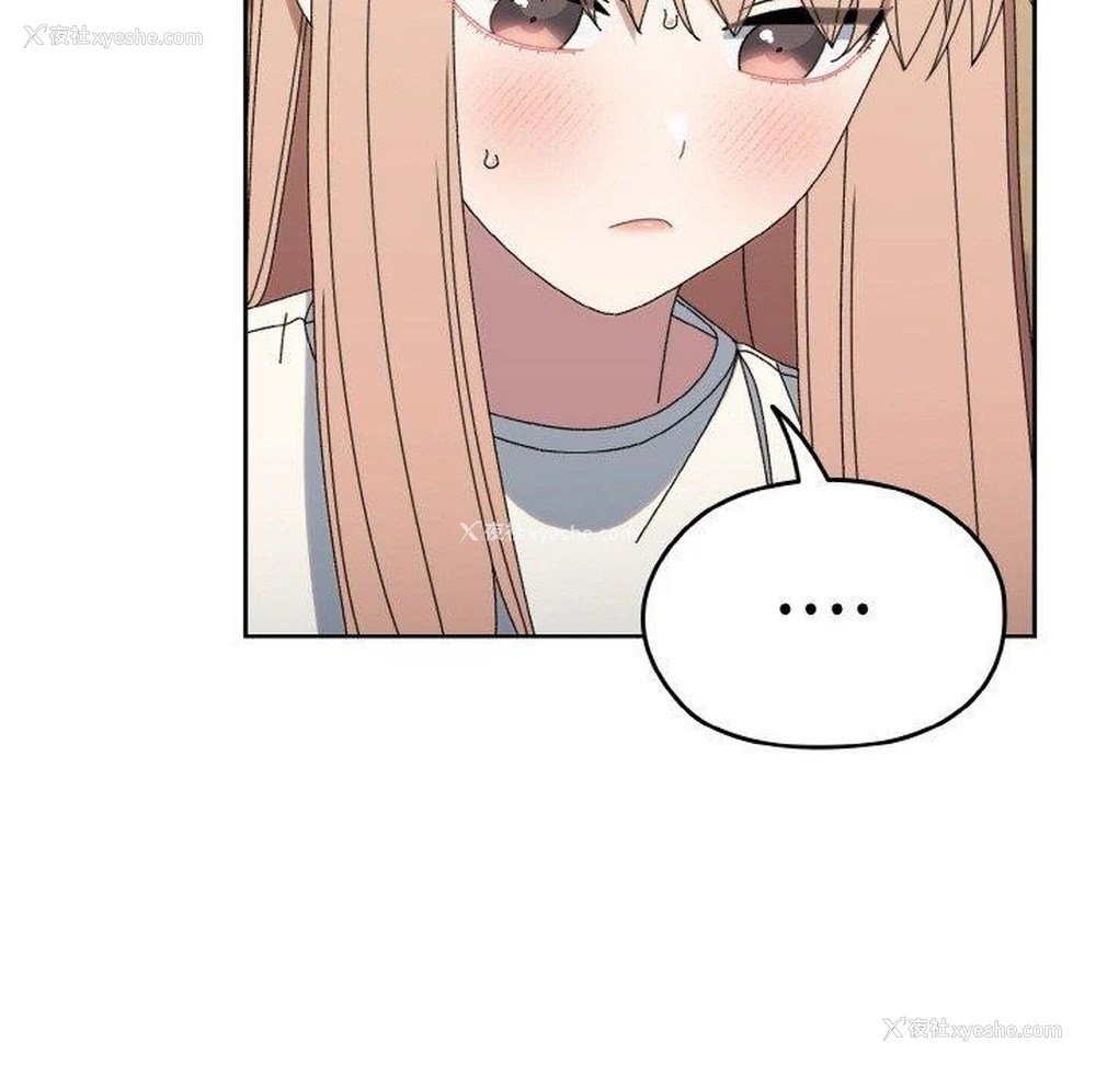 71P - 请把女儿交给我