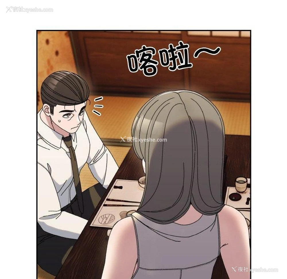 78P - 请把女儿交给我