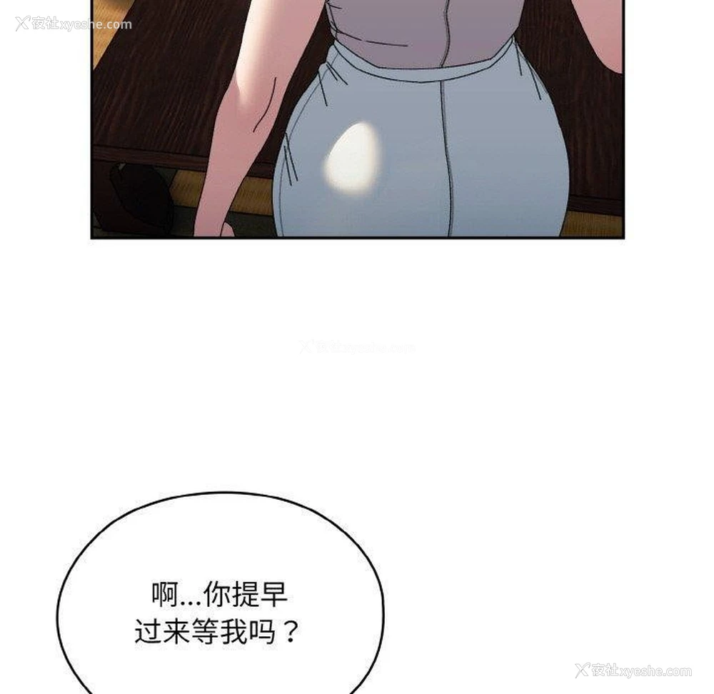 79P - 请把女儿交给我