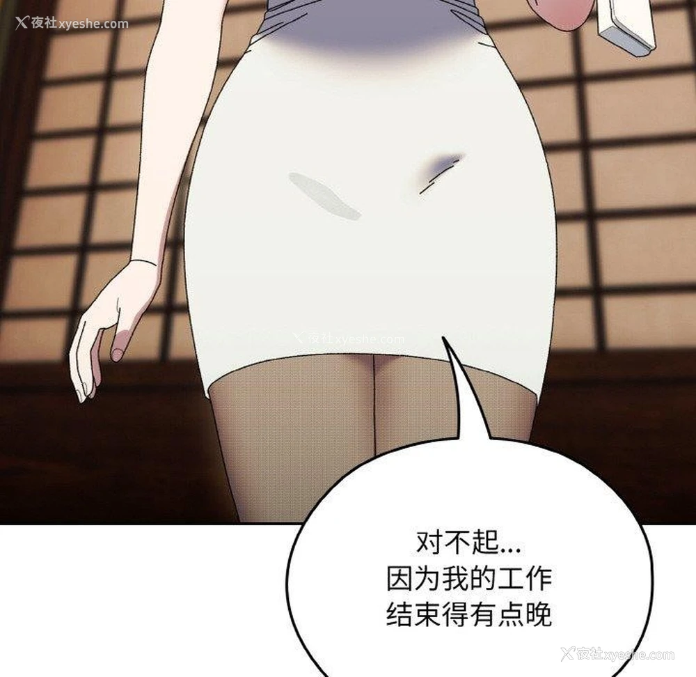 81P - 请把女儿交给我