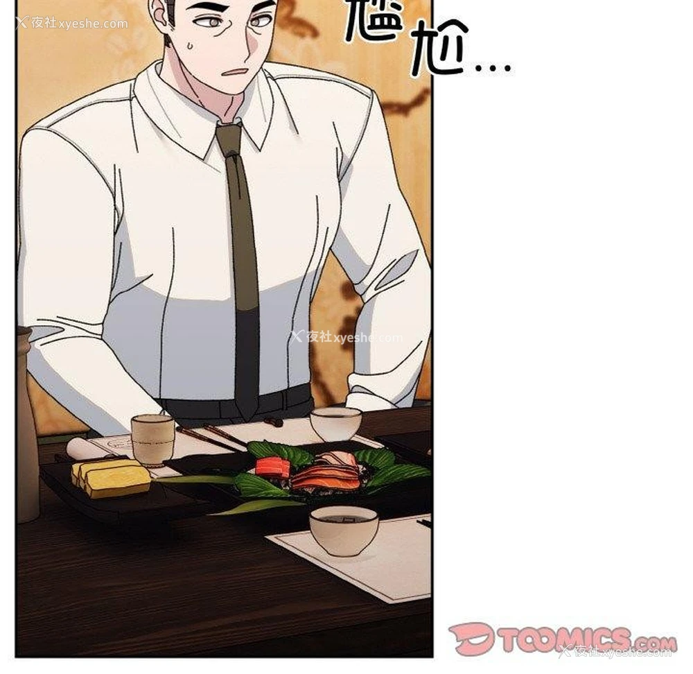 83P - 请把女儿交给我