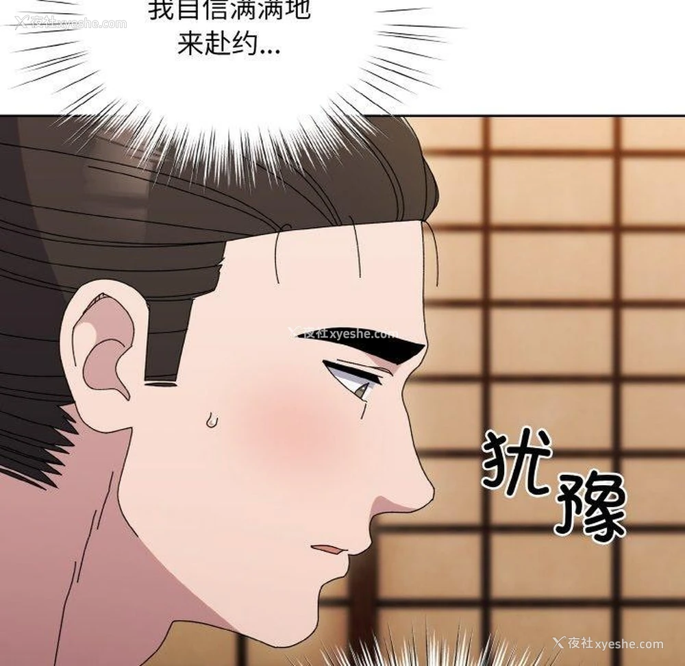 86P - 请把女儿交给我