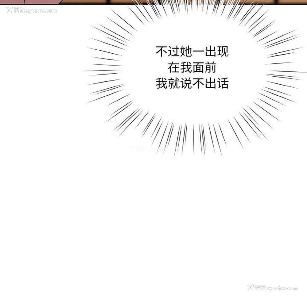 87P - 请把女儿交给我