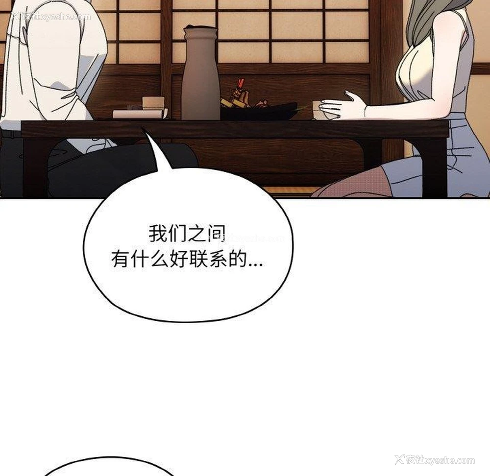 94P - 请把女儿交给我