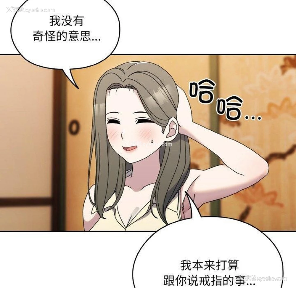 95P - 请把女儿交给我