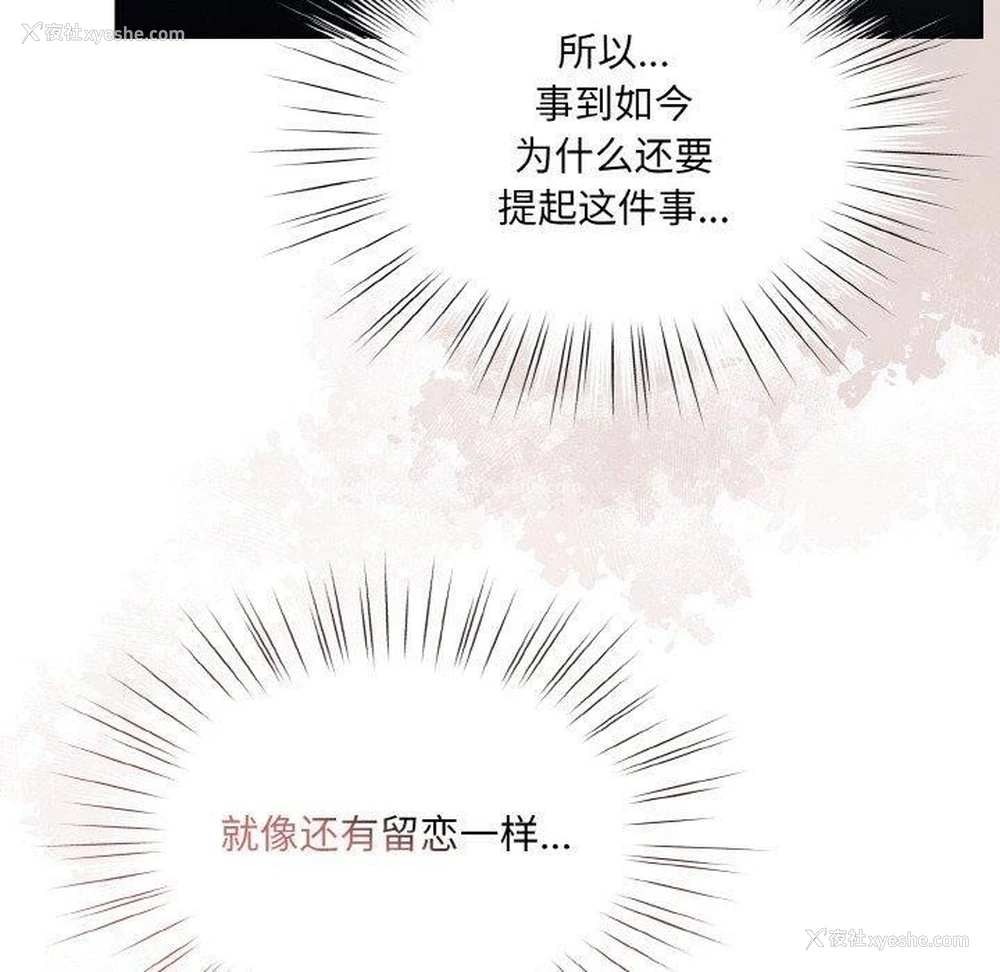 99P - 请把女儿交给我