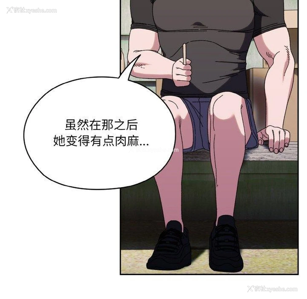 9P - 请把女儿交给我