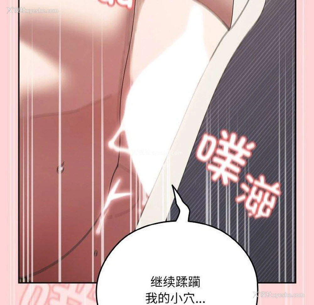 105P - 请把女儿交给我