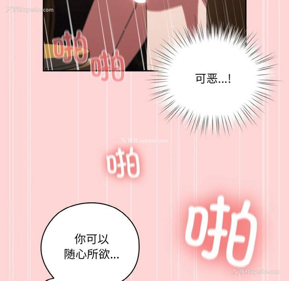 108P - 请把女儿交给我