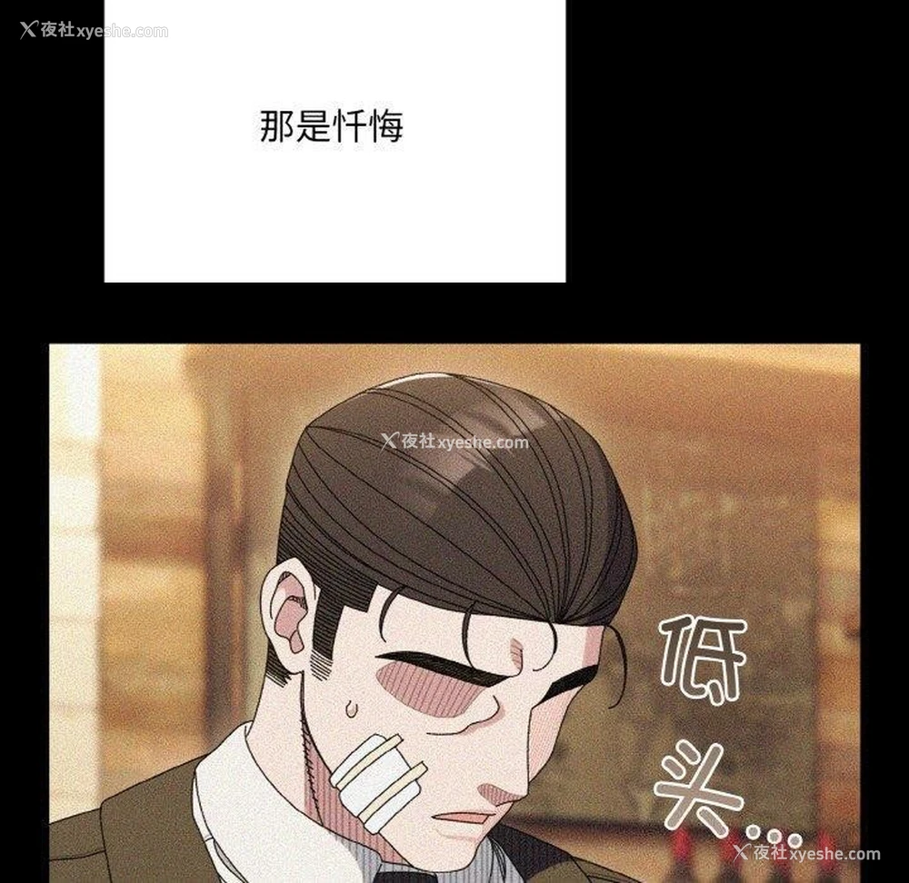 10P - 请把女儿交给我