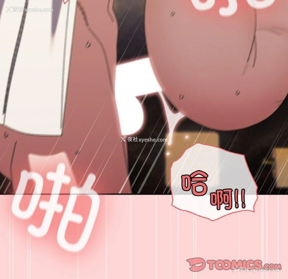 111P - 请把女儿交给我