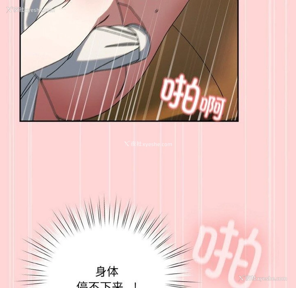 116P - 请把女儿交给我