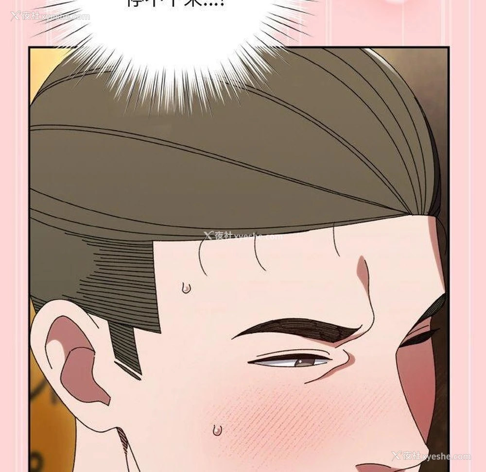 117P - 请把女儿交给我
