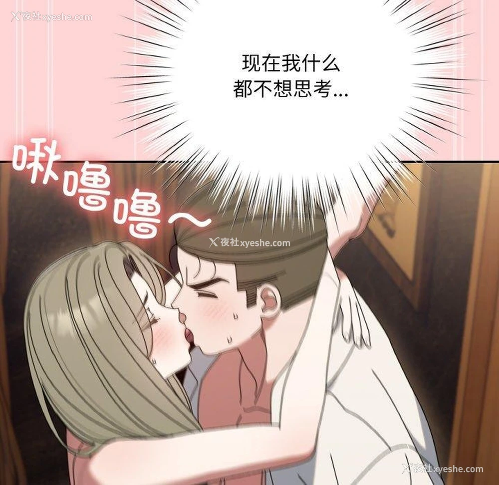 124P - 请把女儿交给我