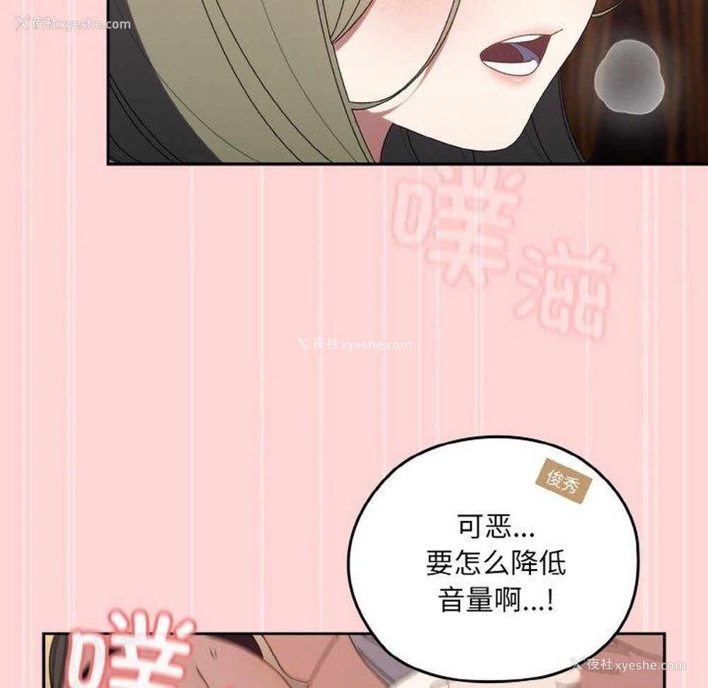 127P - 请把女儿交给我
