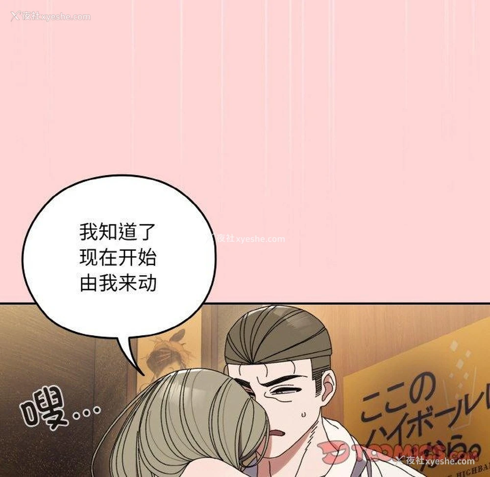 129P - 请把女儿交给我