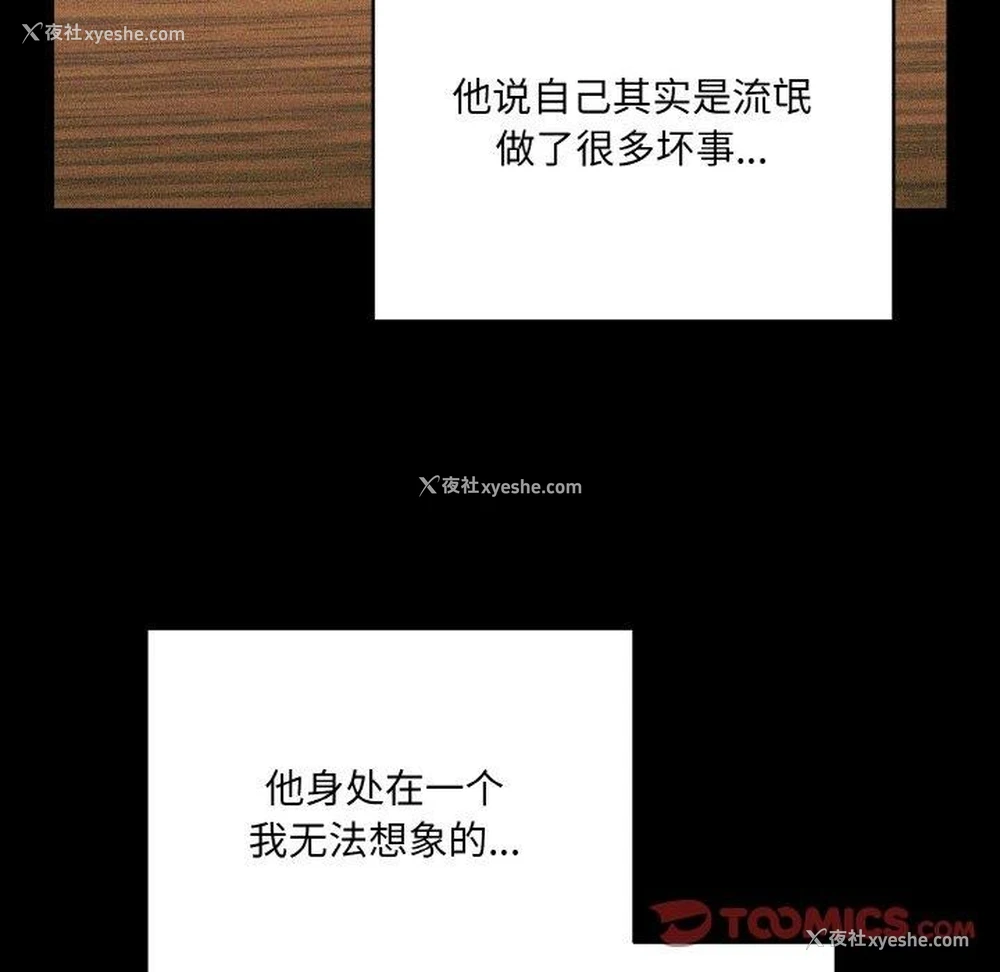 12P - 请把女儿交给我