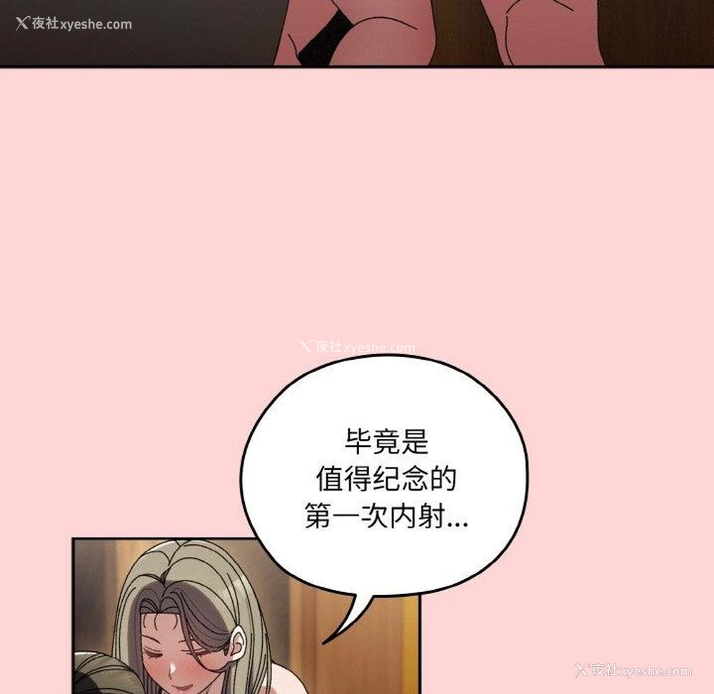 131P - 请把女儿交给我