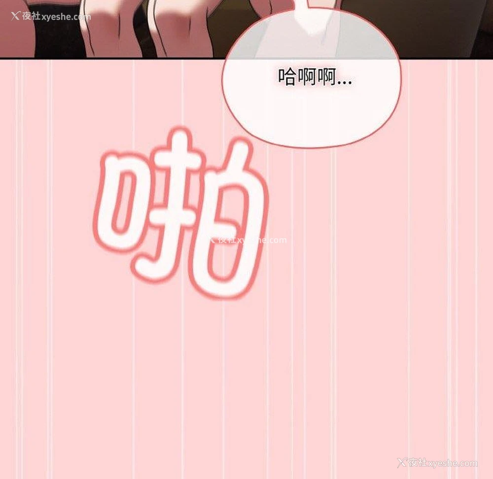 136P - 请把女儿交给我