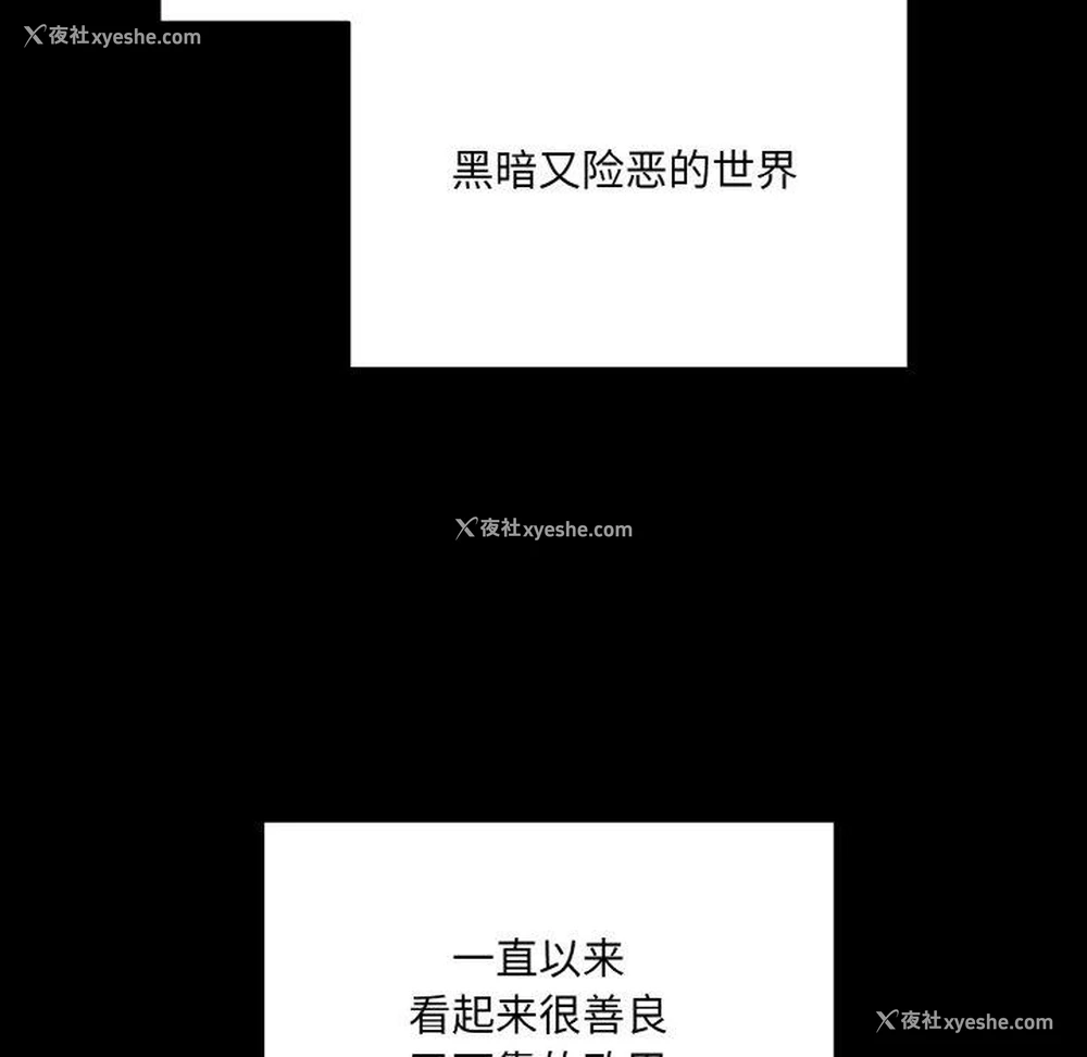 13P - 请把女儿交给我