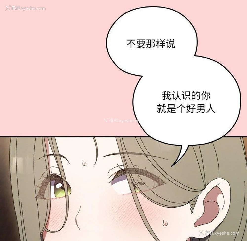 141P - 请把女儿交给我