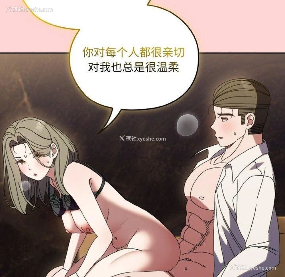 143P - 请把女儿交给我