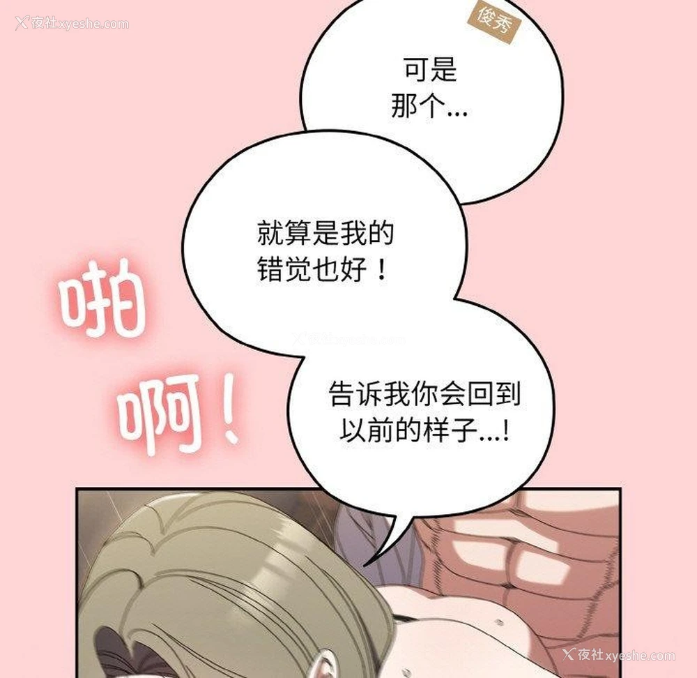 145P - 请把女儿交给我