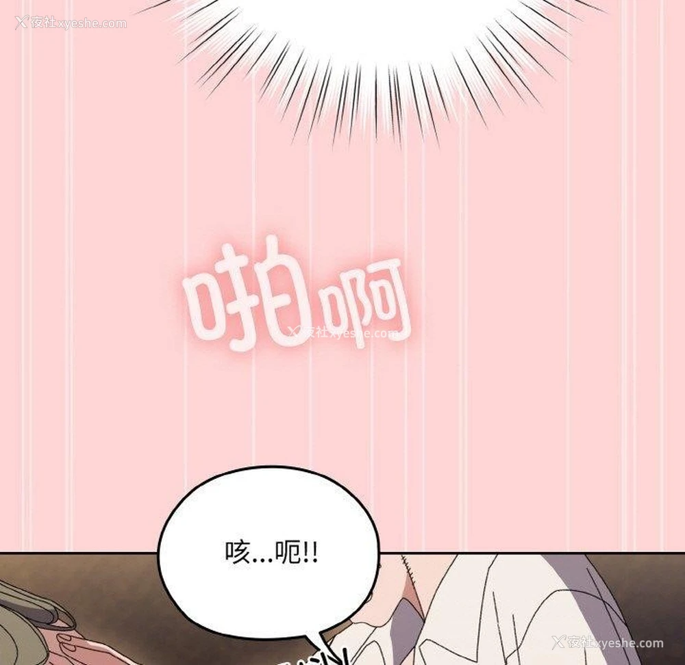 151P - 请把女儿交给我