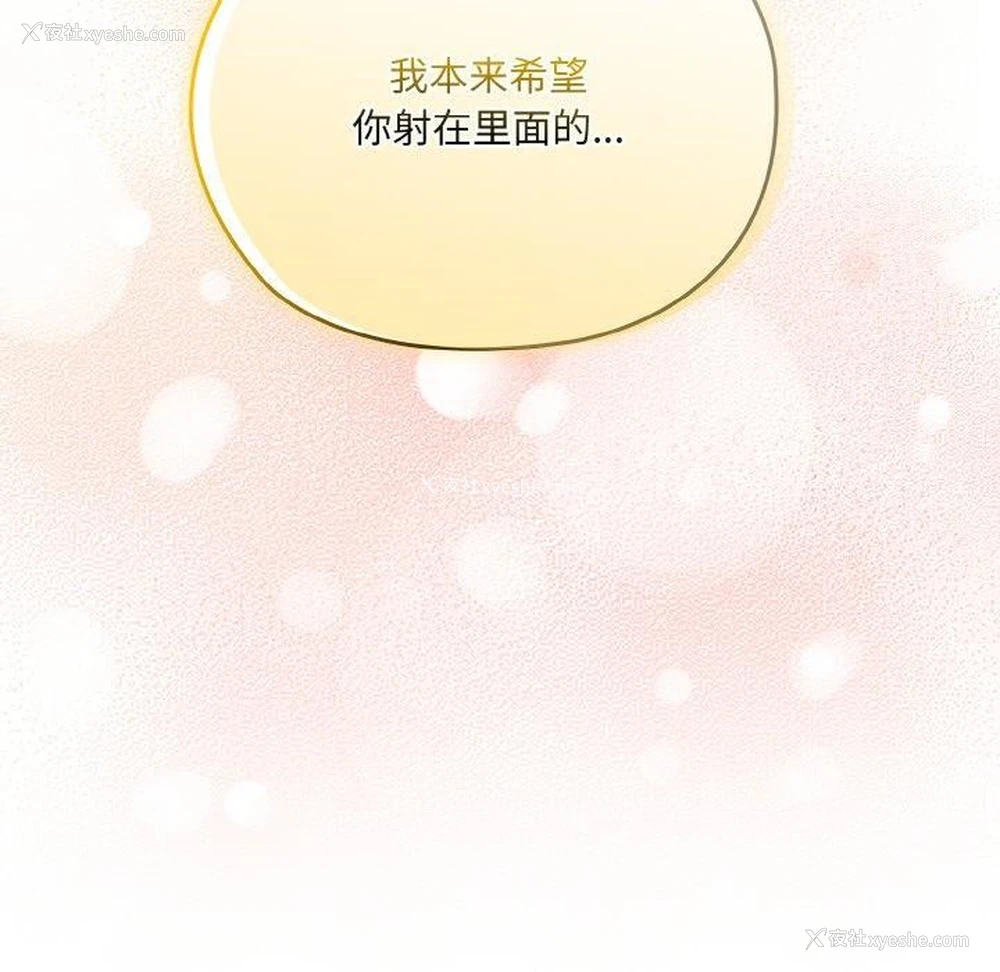 159P - 请把女儿交给我