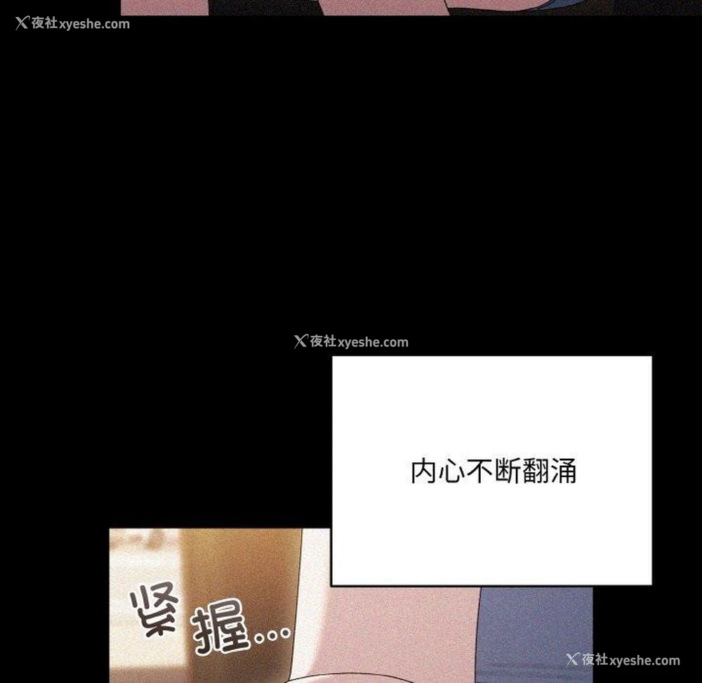 16P - 请把女儿交给我