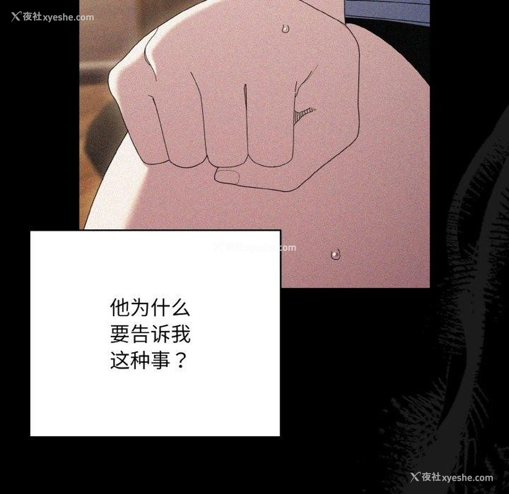 17P - 请把女儿交给我