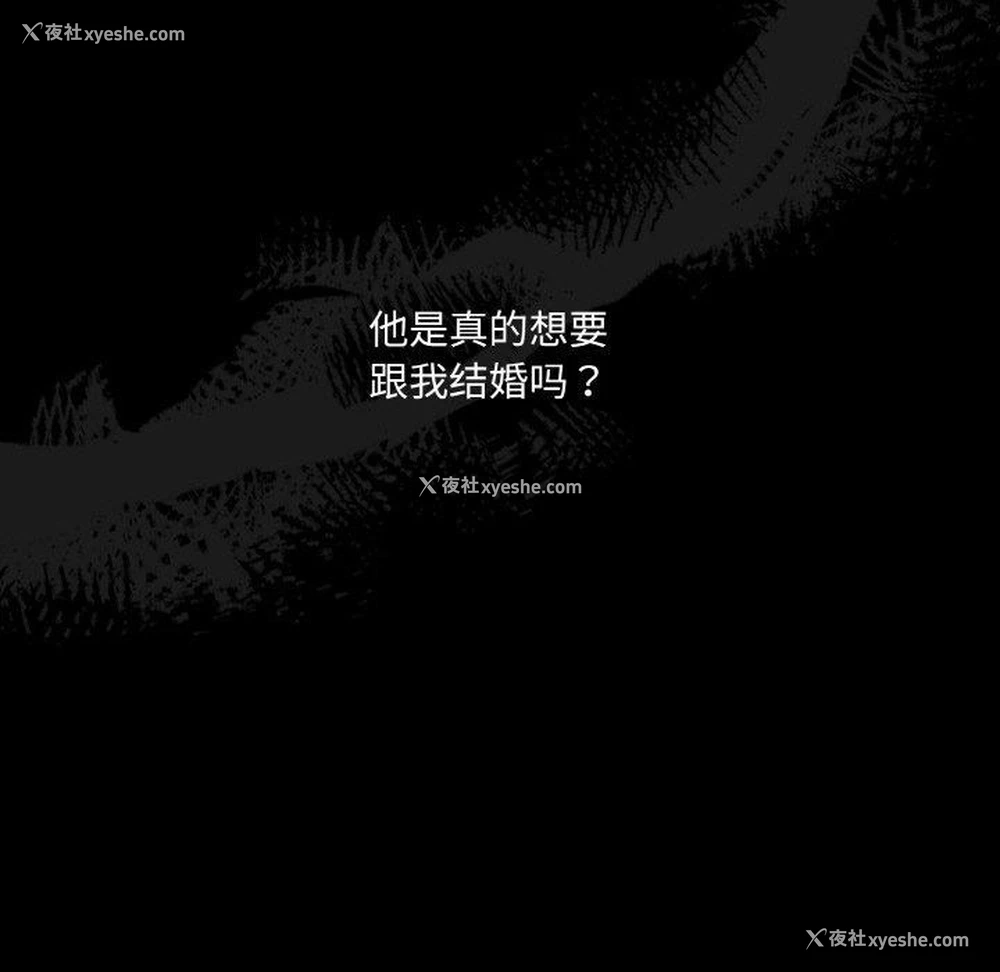 18P - 请把女儿交给我