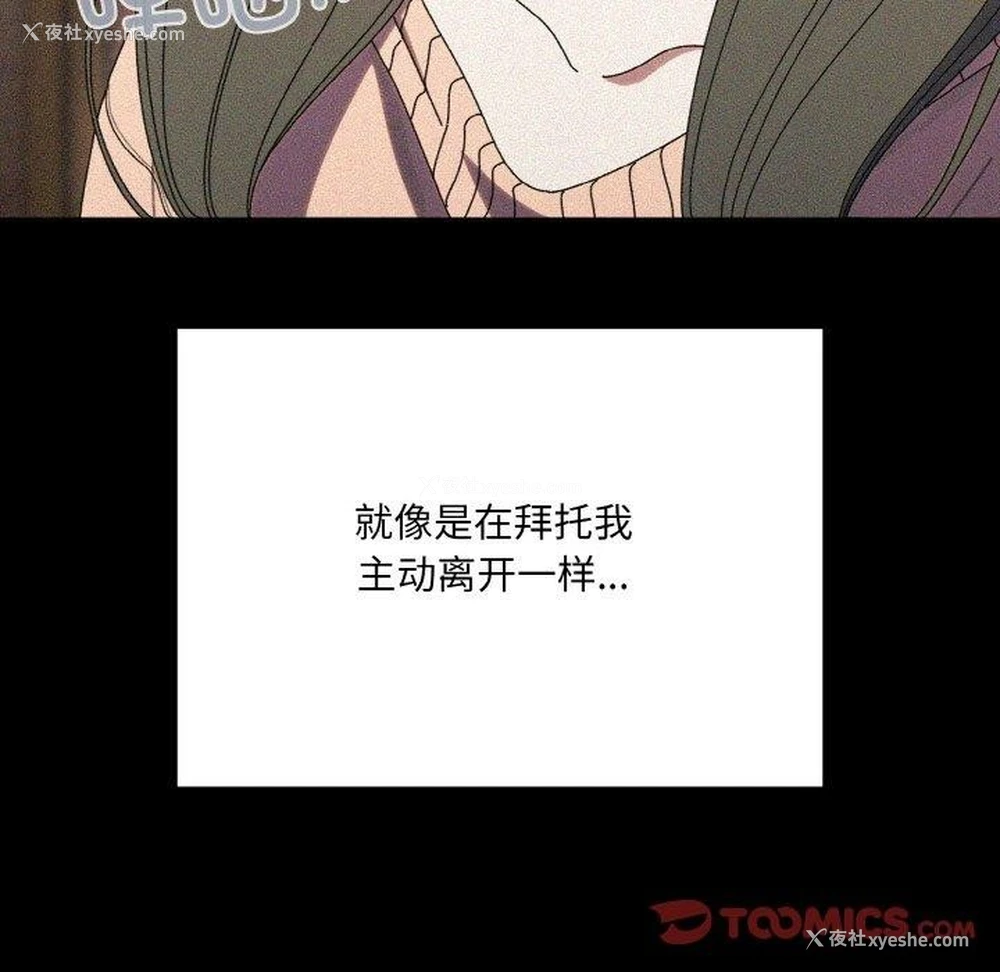 21P - 请把女儿交给我