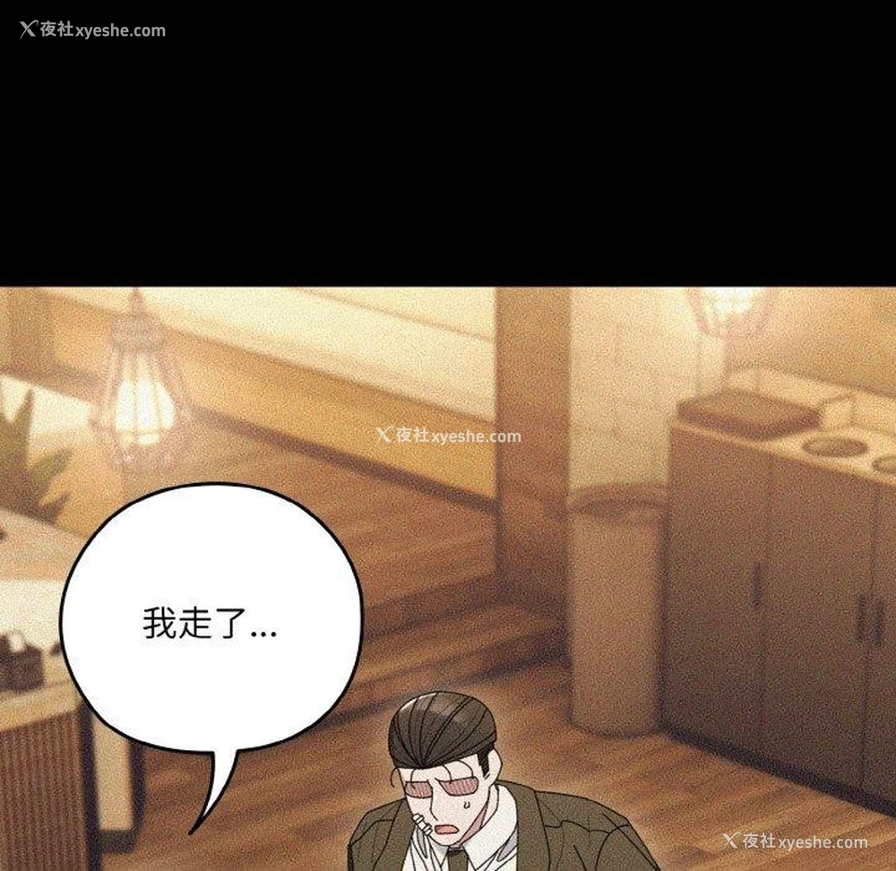 22P - 请把女儿交给我