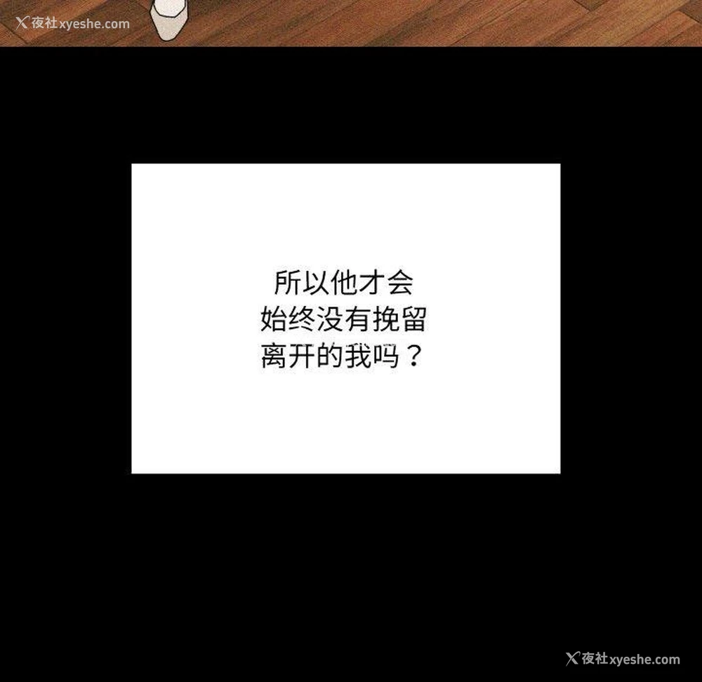 24P - 请把女儿交给我