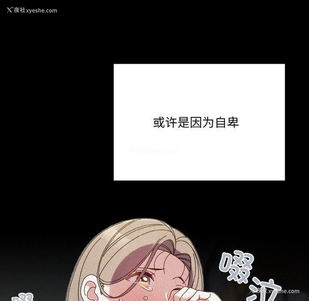 25P - 请把女儿交给我