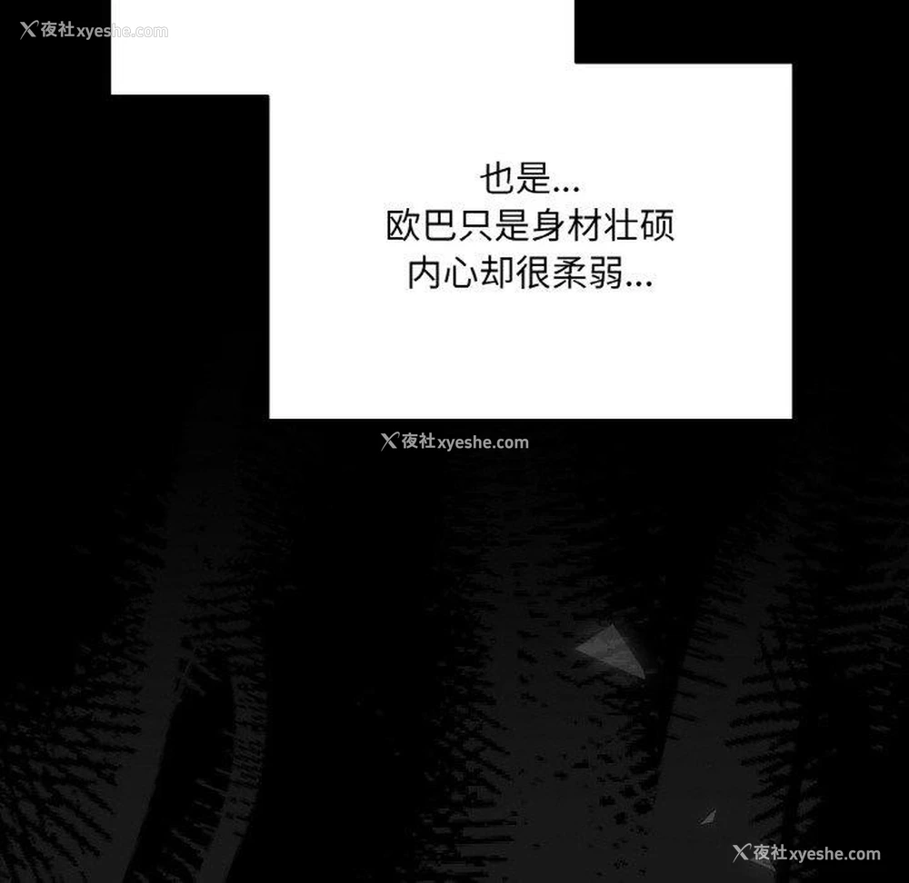 28P - 请把女儿交给我
