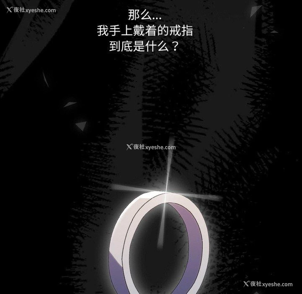 29P - 请把女儿交给我