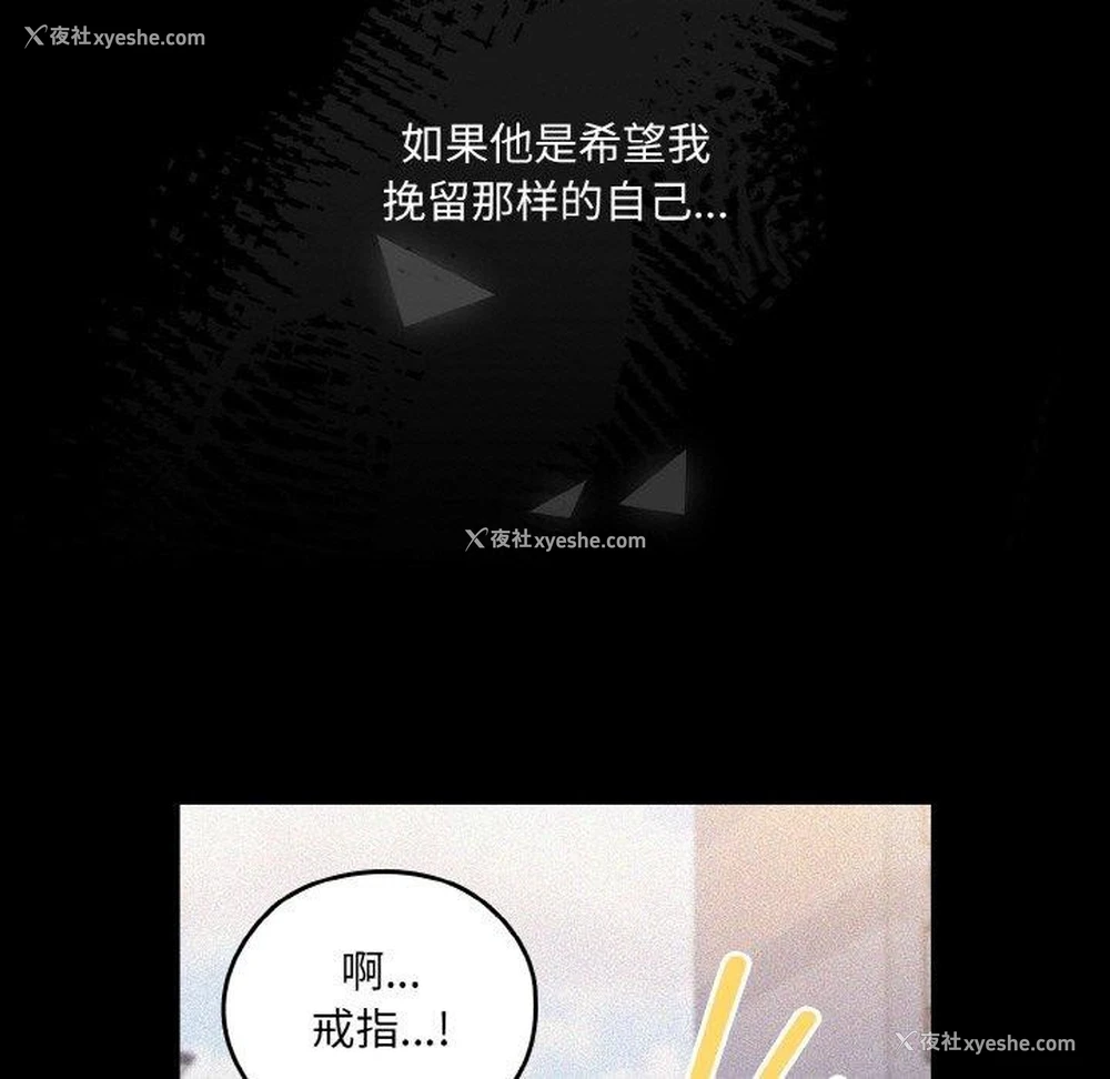 31P - 请把女儿交给我
