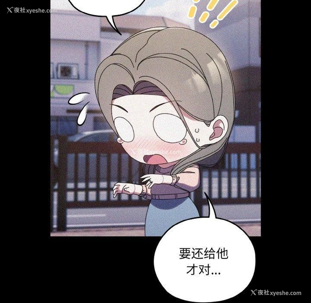 32P - 请把女儿交给我