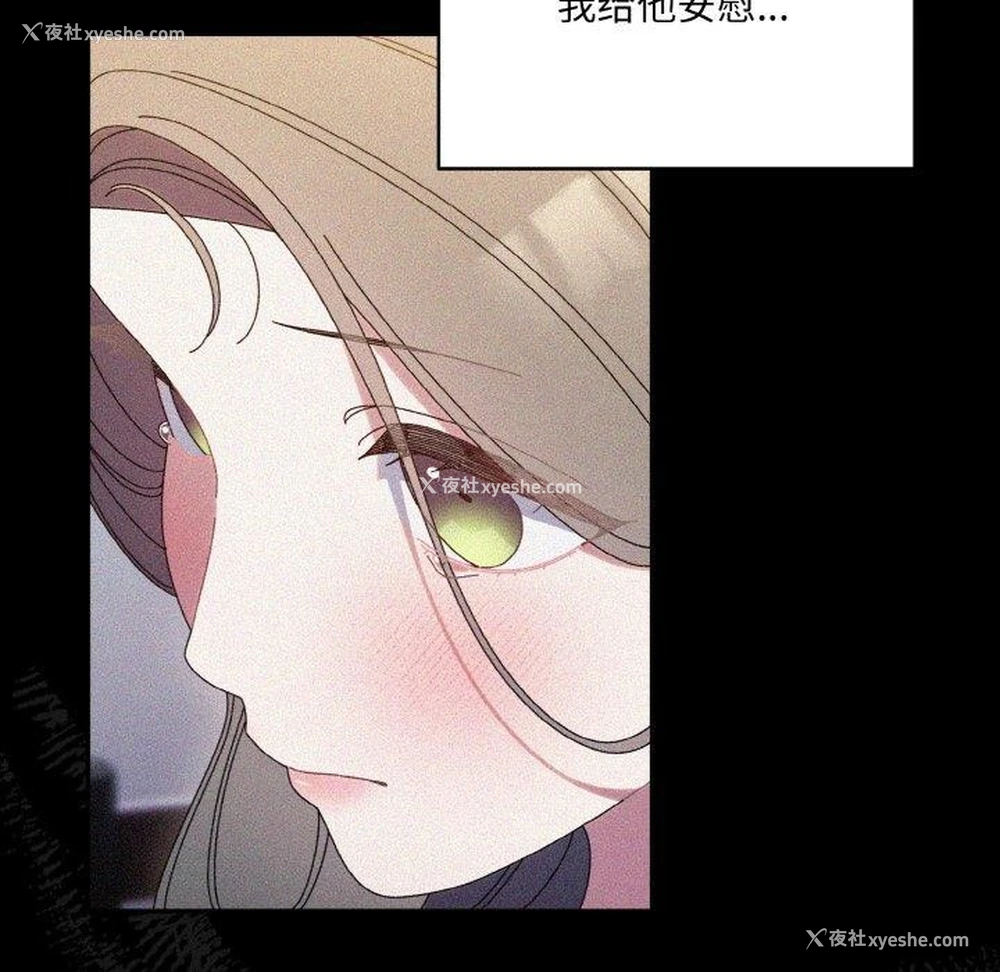 35P - 请把女儿交给我