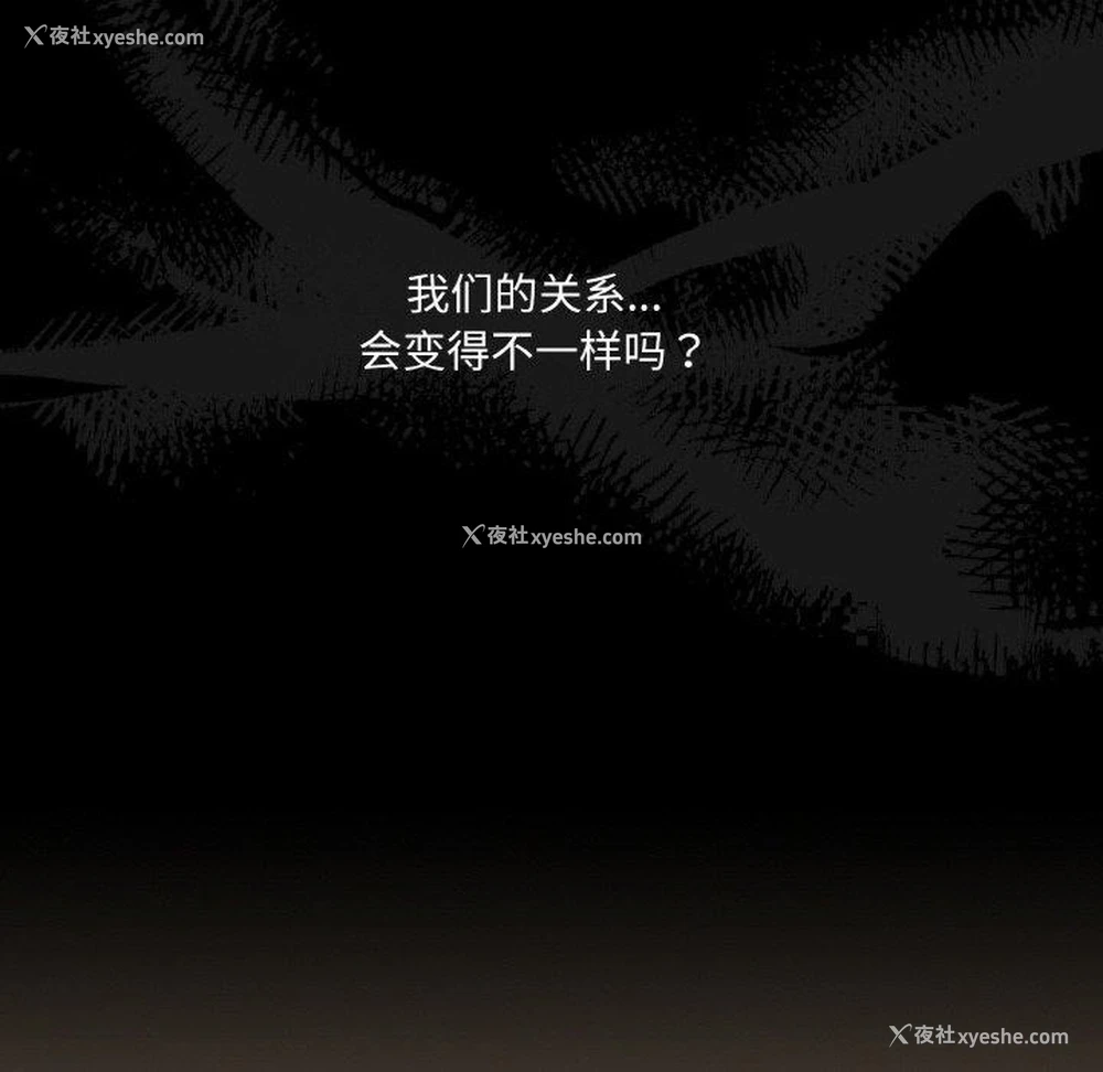 36P - 请把女儿交给我