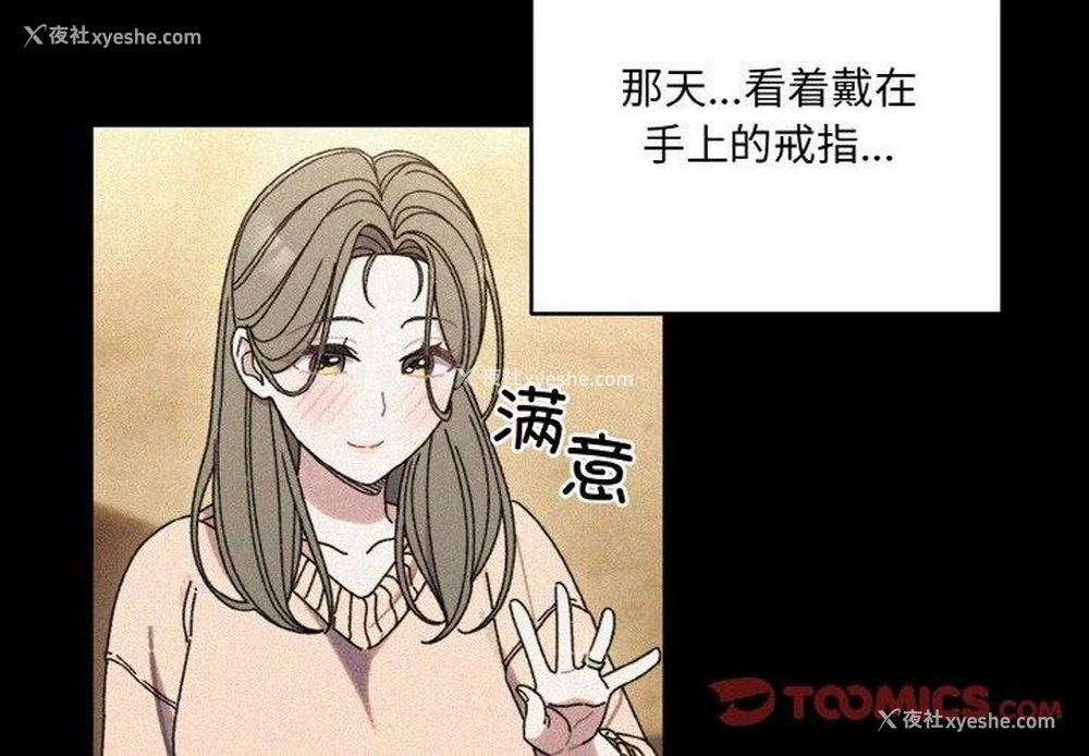 3P - 请把女儿交给我