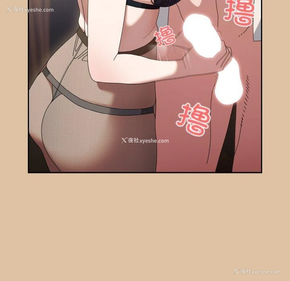 40P - 请把女儿交给我