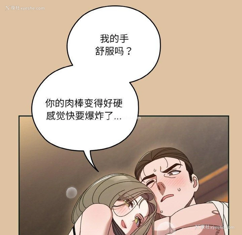 43P - 请把女儿交给我