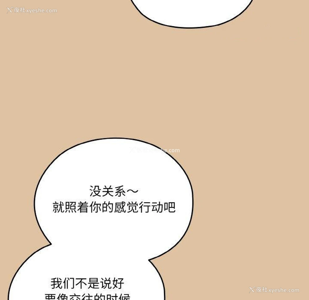 45P - 请把女儿交给我