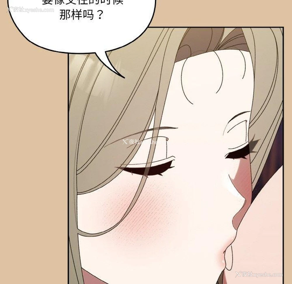 46P - 请把女儿交给我