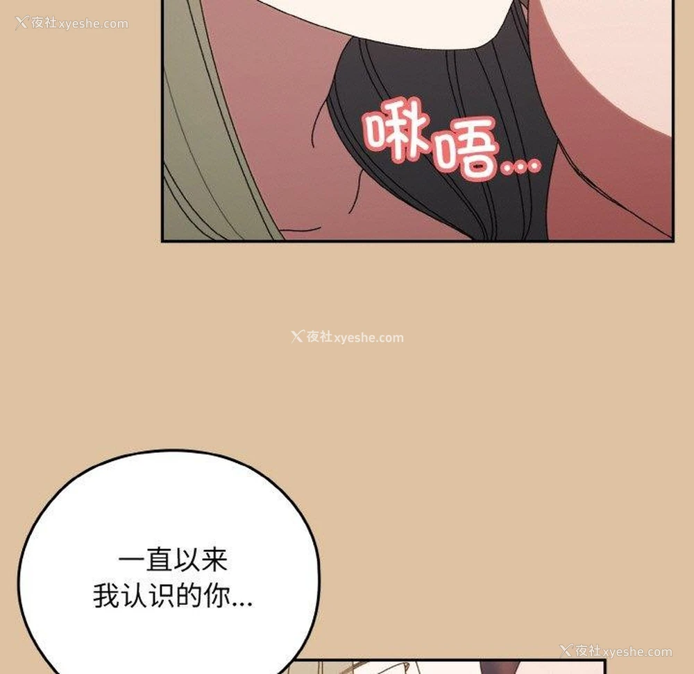 47P - 请把女儿交给我